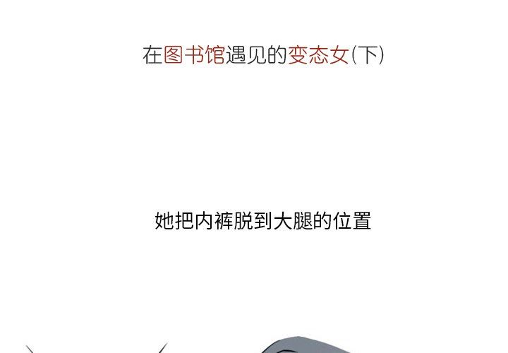 情事物语Fantasy第18话