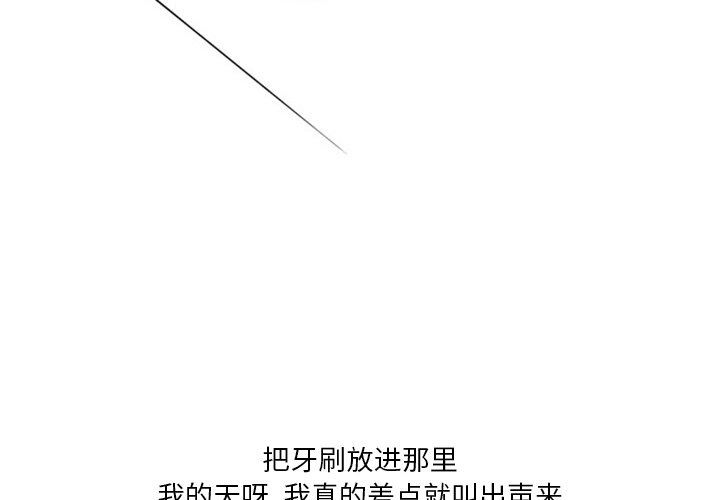 情事物语Fantasy第18话