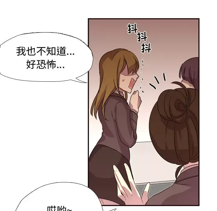 需要纯情-第4章 - 图片 9