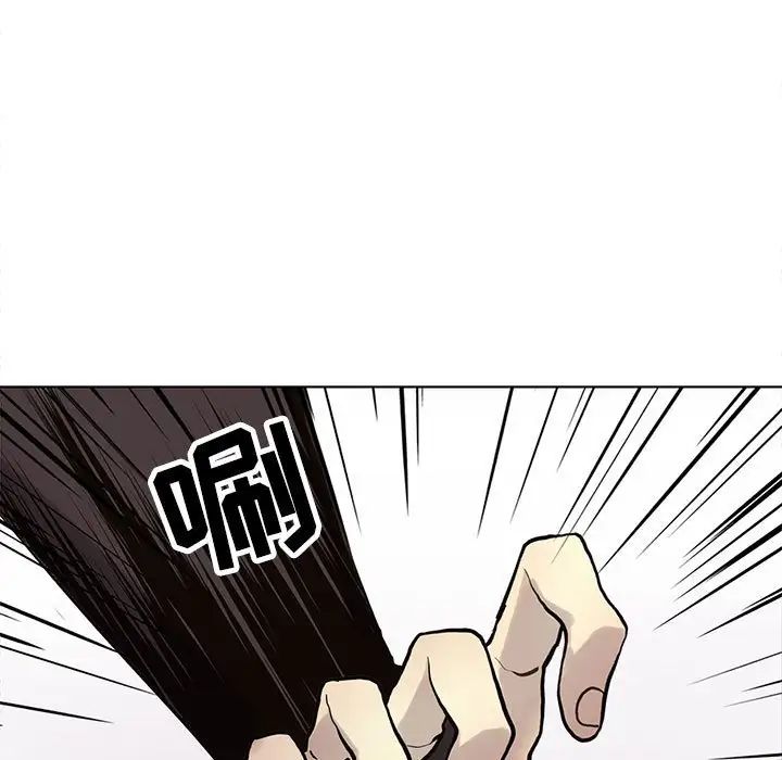 野性之城第117話