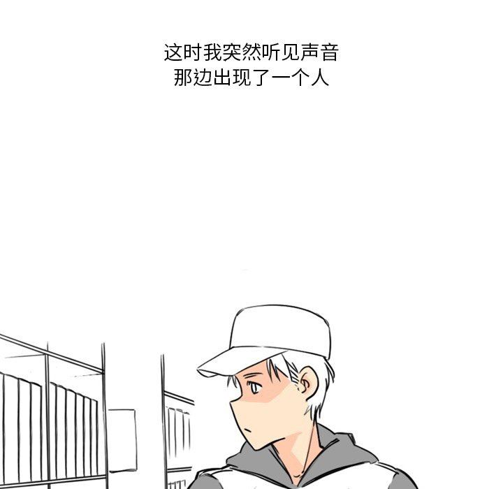 情事物语Fantasy第18话