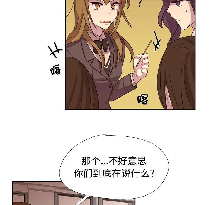 需要纯情第4章
