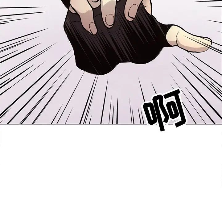 野性之城第117話