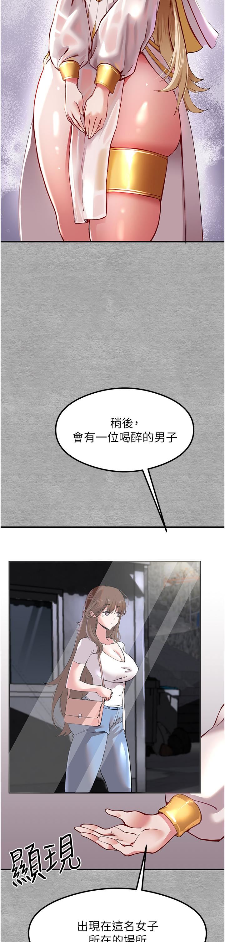 初次深交，请多指教第3话-隻射一个地方不够!