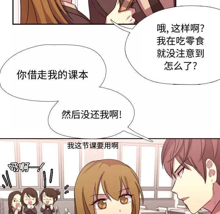 需要纯情第4章