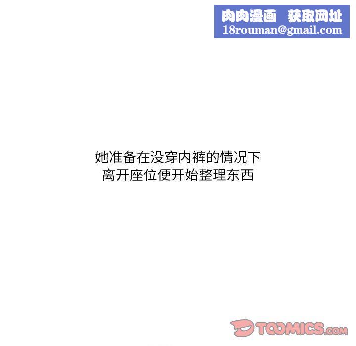 情事物语Fantasy第18话