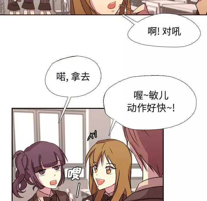 需要纯情第4章