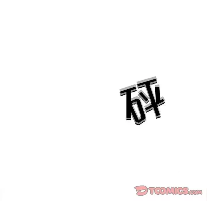 野性之城第117話