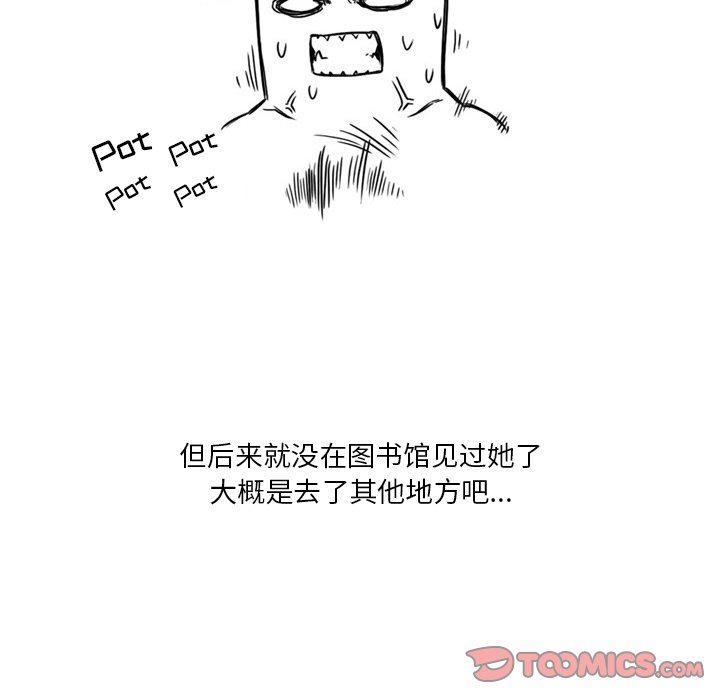 情事物语Fantasy第18话