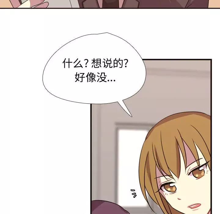 需要纯情第4章
