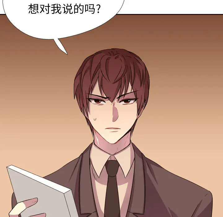 需要纯情第4章