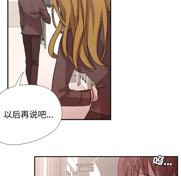 需要纯情第4章