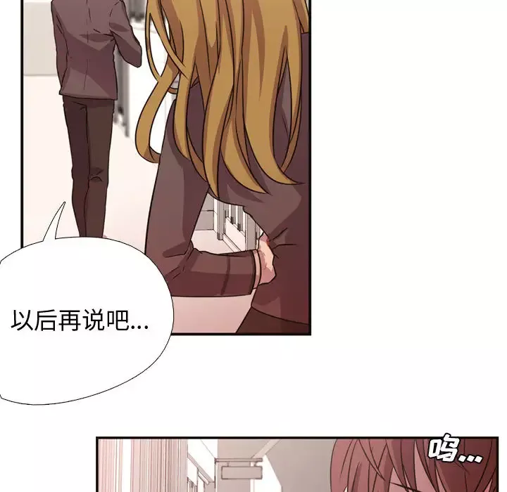 需要纯情第4章