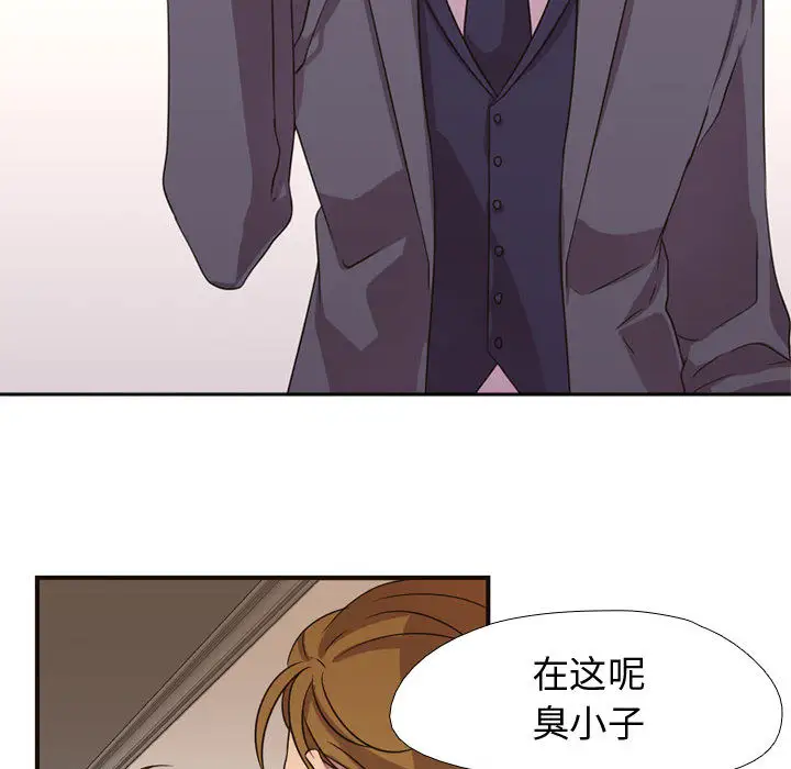 需要纯情第4章