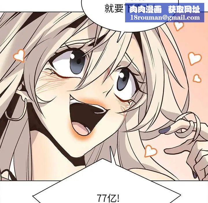 野性之城第117话