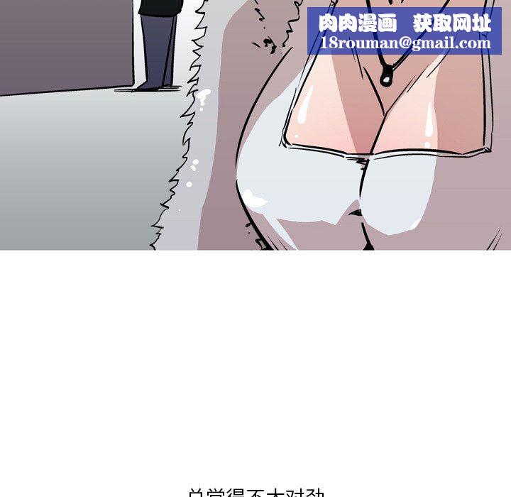 情事物语Fantasy第19话