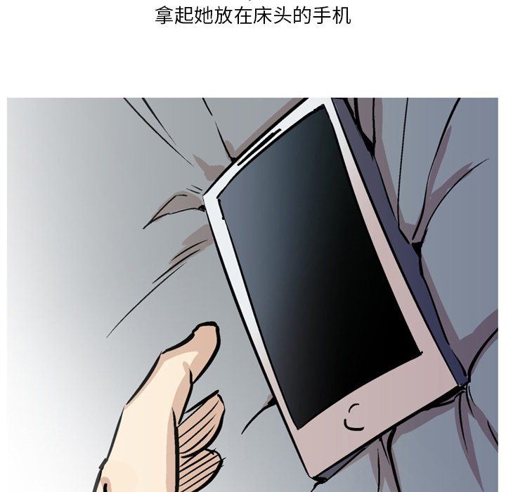 情事物語Fantasy第19話