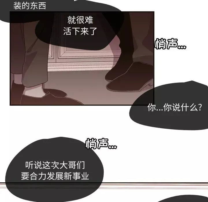 需要纯情第4章
