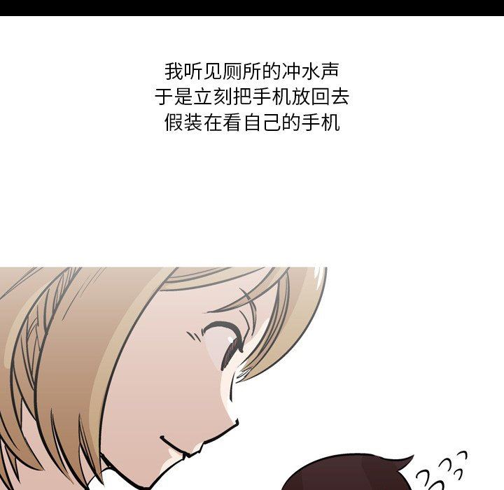 情事物语Fantasy第19话