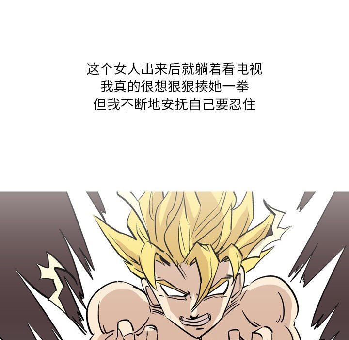 情事物語Fantasy第19話