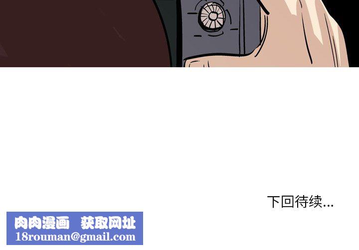 情事物语Fantasy第19话