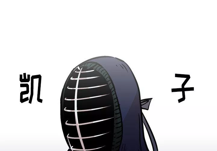 情事物語Fantasy第20話