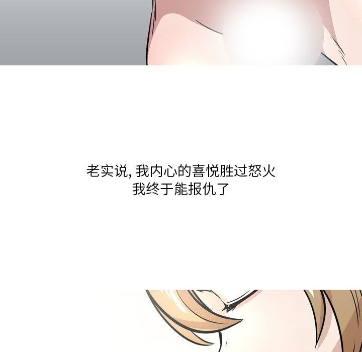 情事物语Fantasy第20话