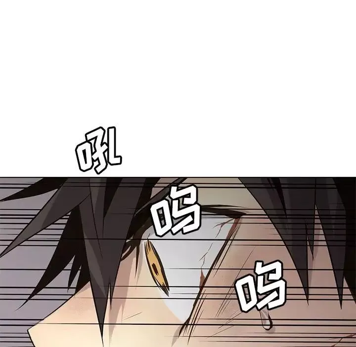 野性之城第117話