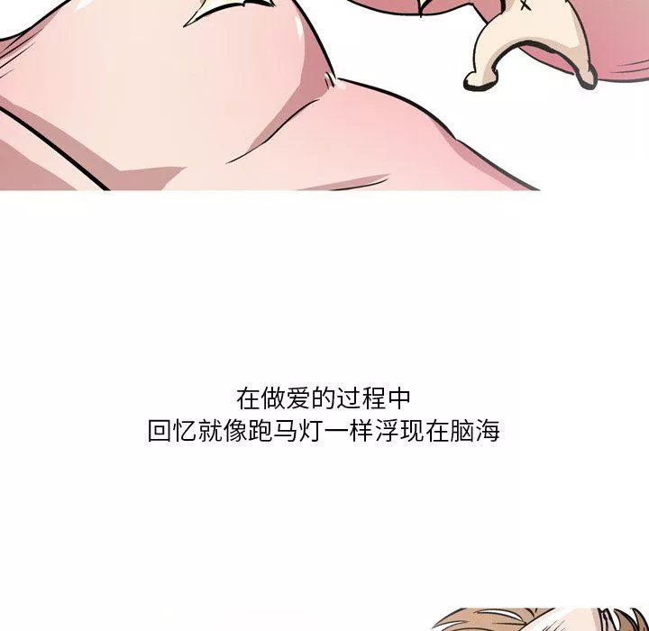 情事物語Fantasy第20話