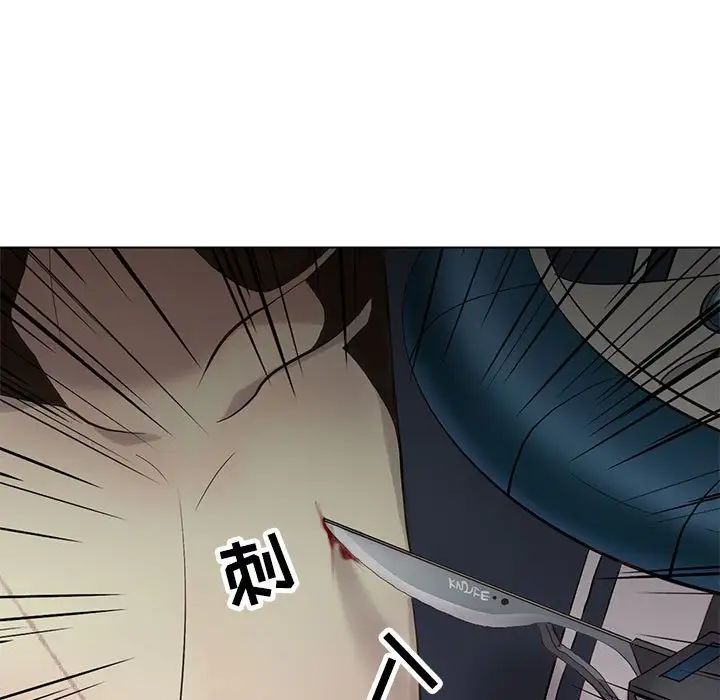 野性之城第117話