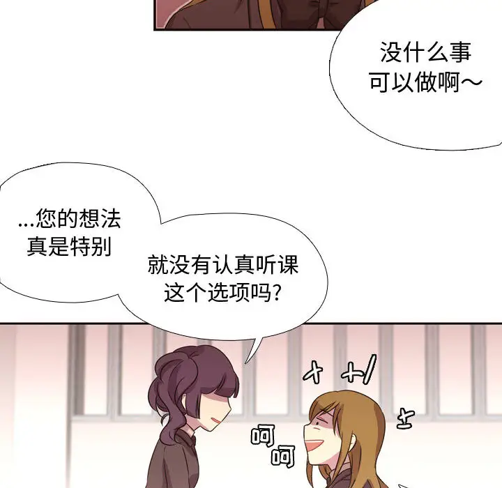 需要纯情第4章
