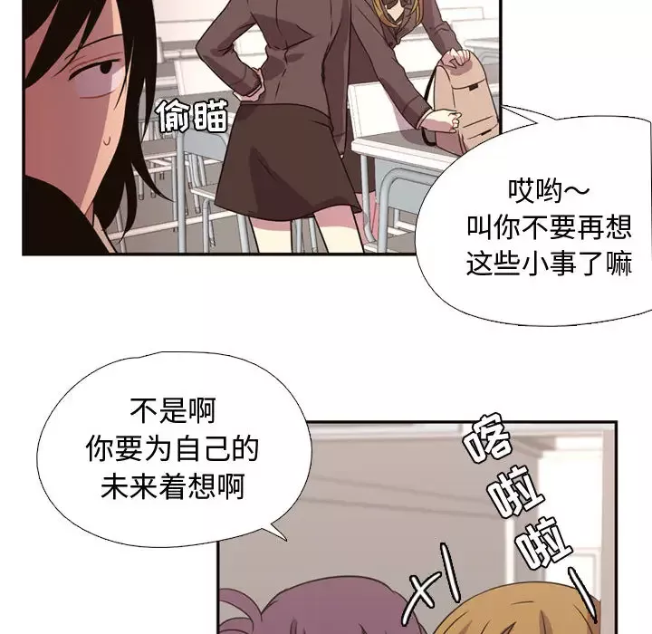 需要纯情第4章