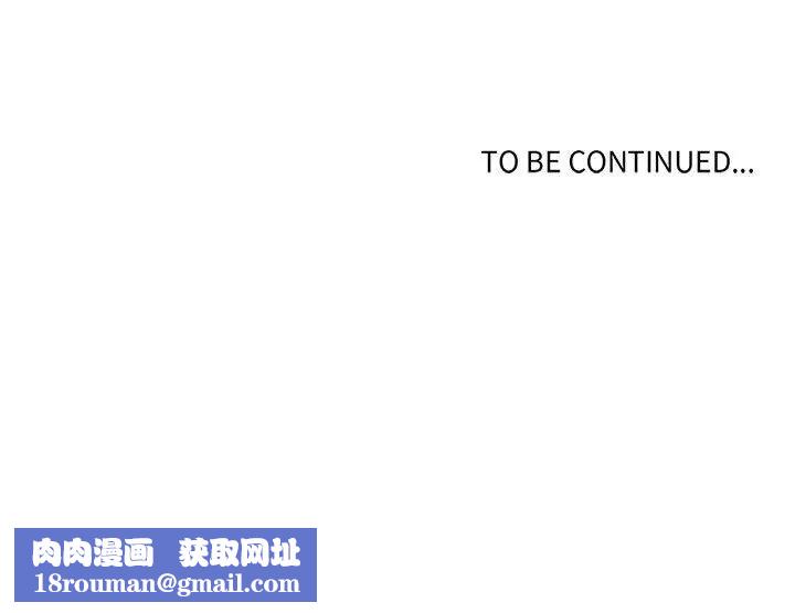 野性之城第117话