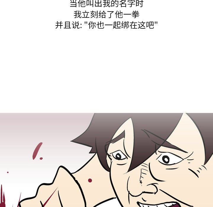 情事物语Fantasy第20话