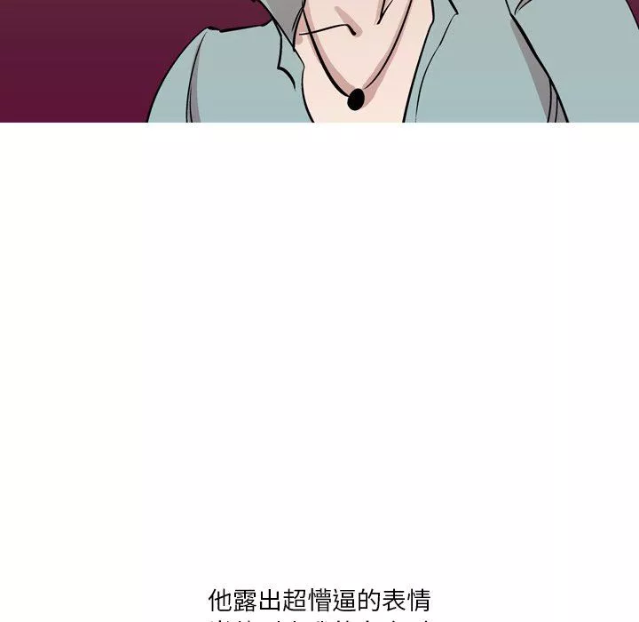 情事物語Fantasy第20話