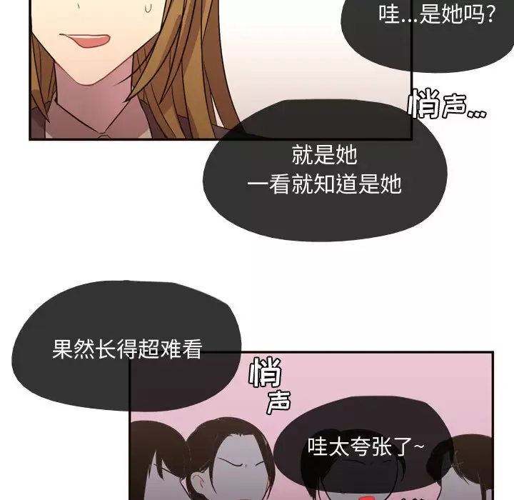 需要纯情-第4章 - 图片 86