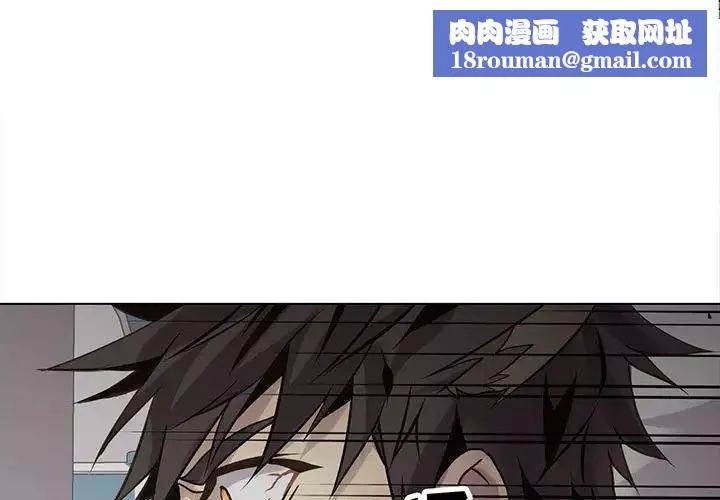 野性之城-第118话 - 图片 1