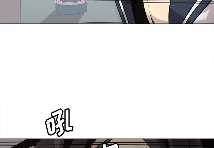野性之城-第118话 - 图片 3