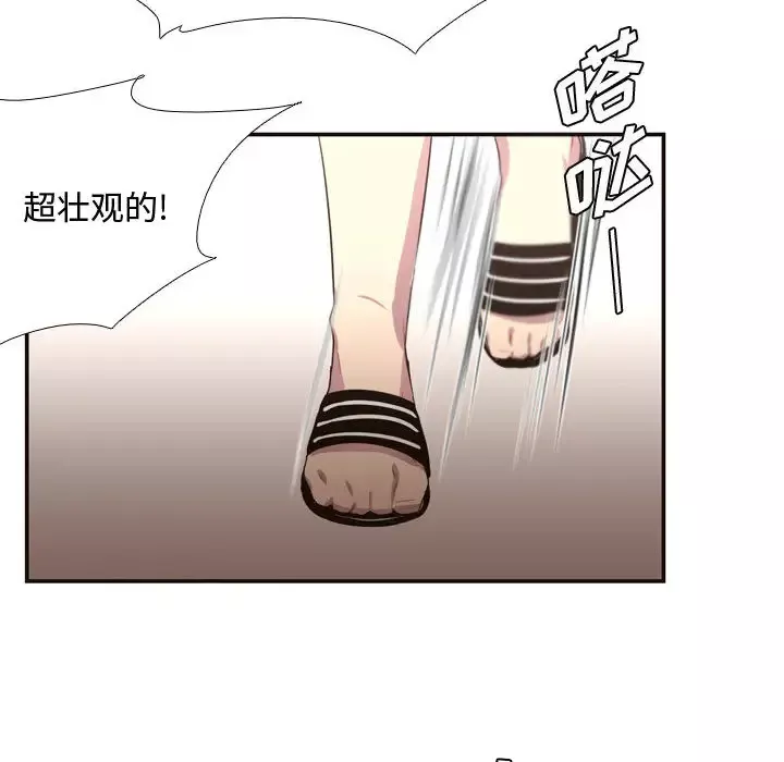 需要纯情-第4章 - 图片 92
