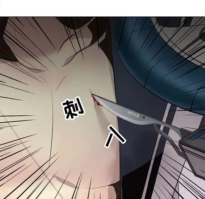 野性之城第118話