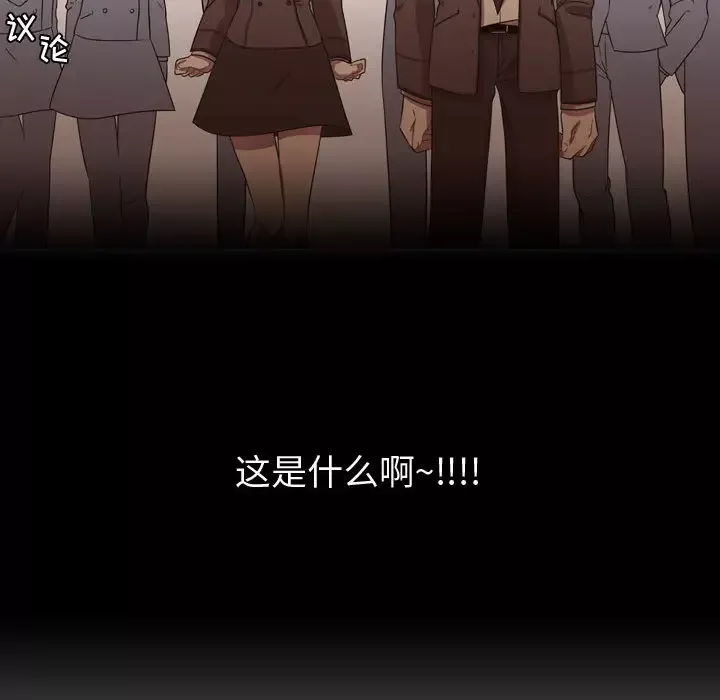 需要纯情第4章