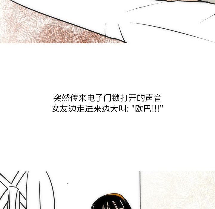 情事物语Fantasy第21话