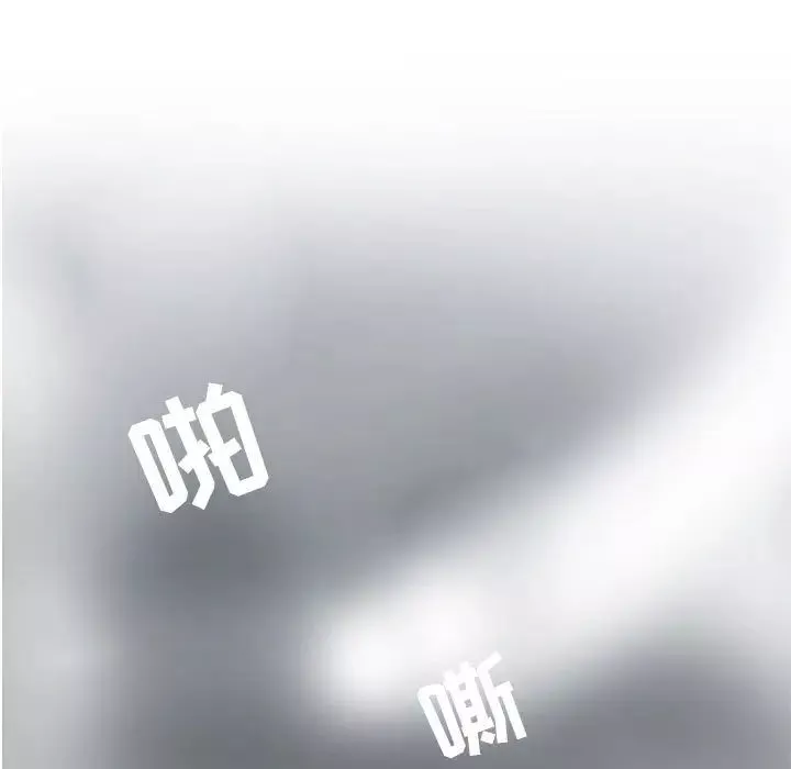 野性之城-第118话 - 图片 23