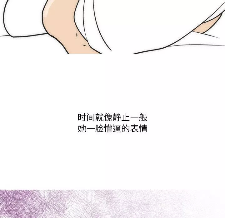 情事物語Fantasy第21話