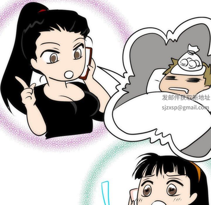 情事物语Fantasy第21话