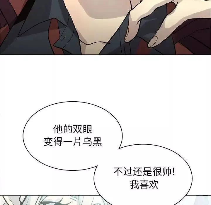 野性之城-第118话 - 图片 33