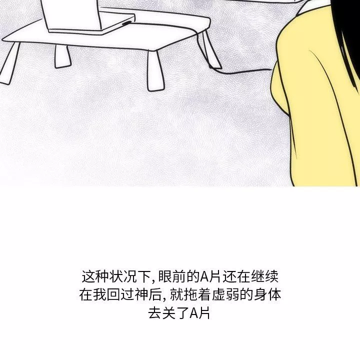 情事物語Fantasy第21話