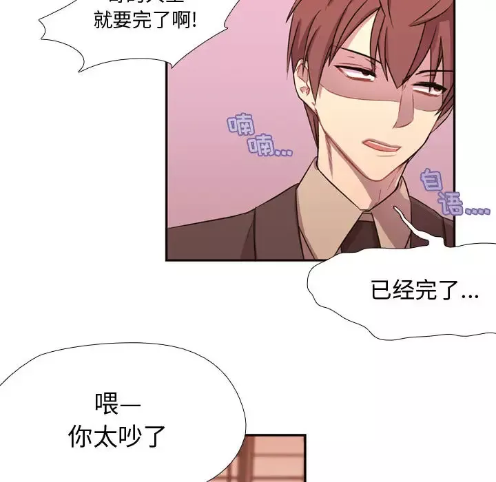需要纯情第5章