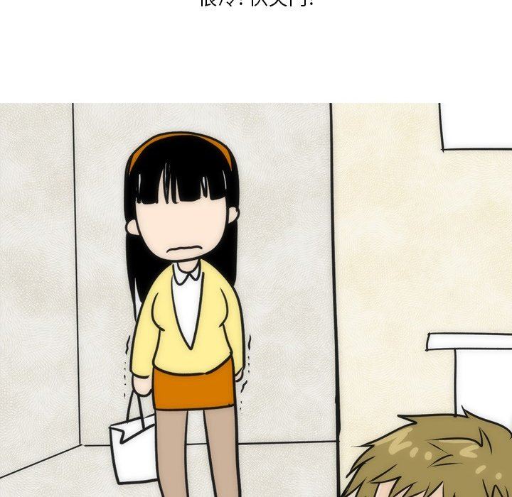 情事物语Fantasy第21话