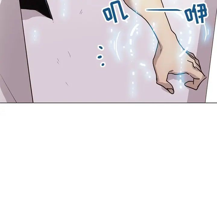 野性之城第118话